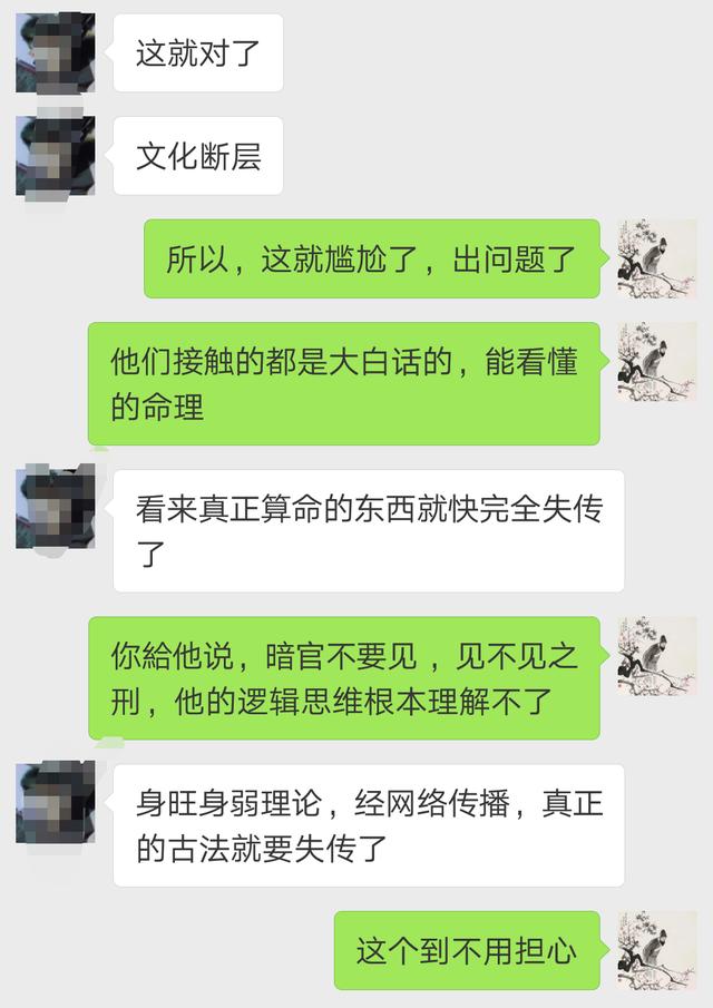 八字有官印女命