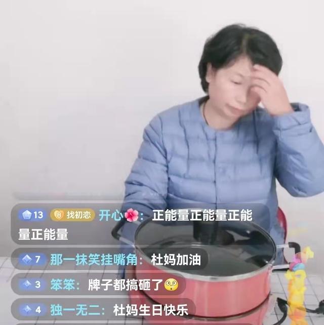 我想儿子的命运如何