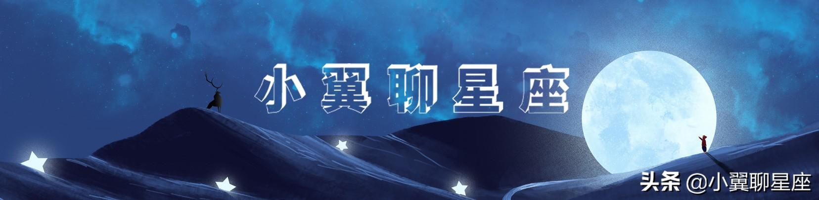 12星座12月月底运势如何