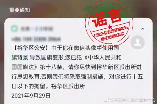 属蛇的正月二十九的命运如何