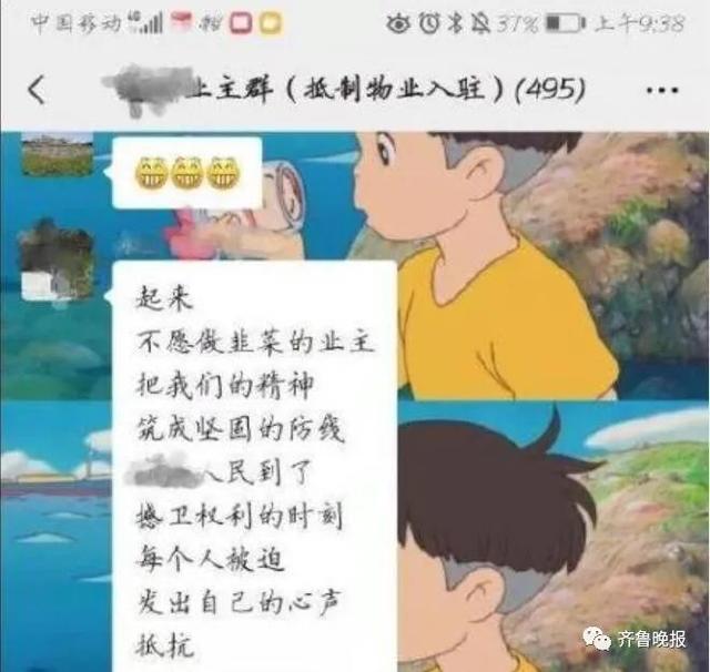 属蛇的正月二十九的命运如何