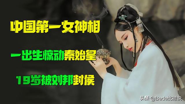 女命八字子女刘恒