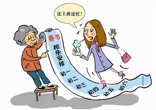 父母安排婚姻的女命八字