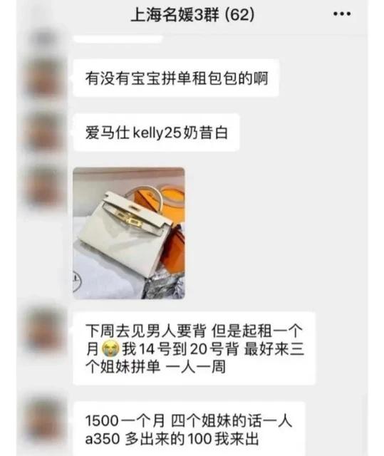 女命结识有钱人 八字