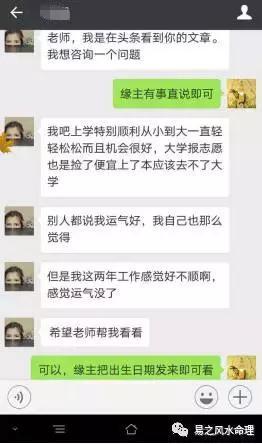 什么八字的女命生的孩子读书有成