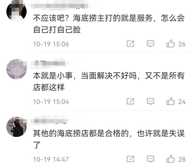 三月二十七属虎命运如何