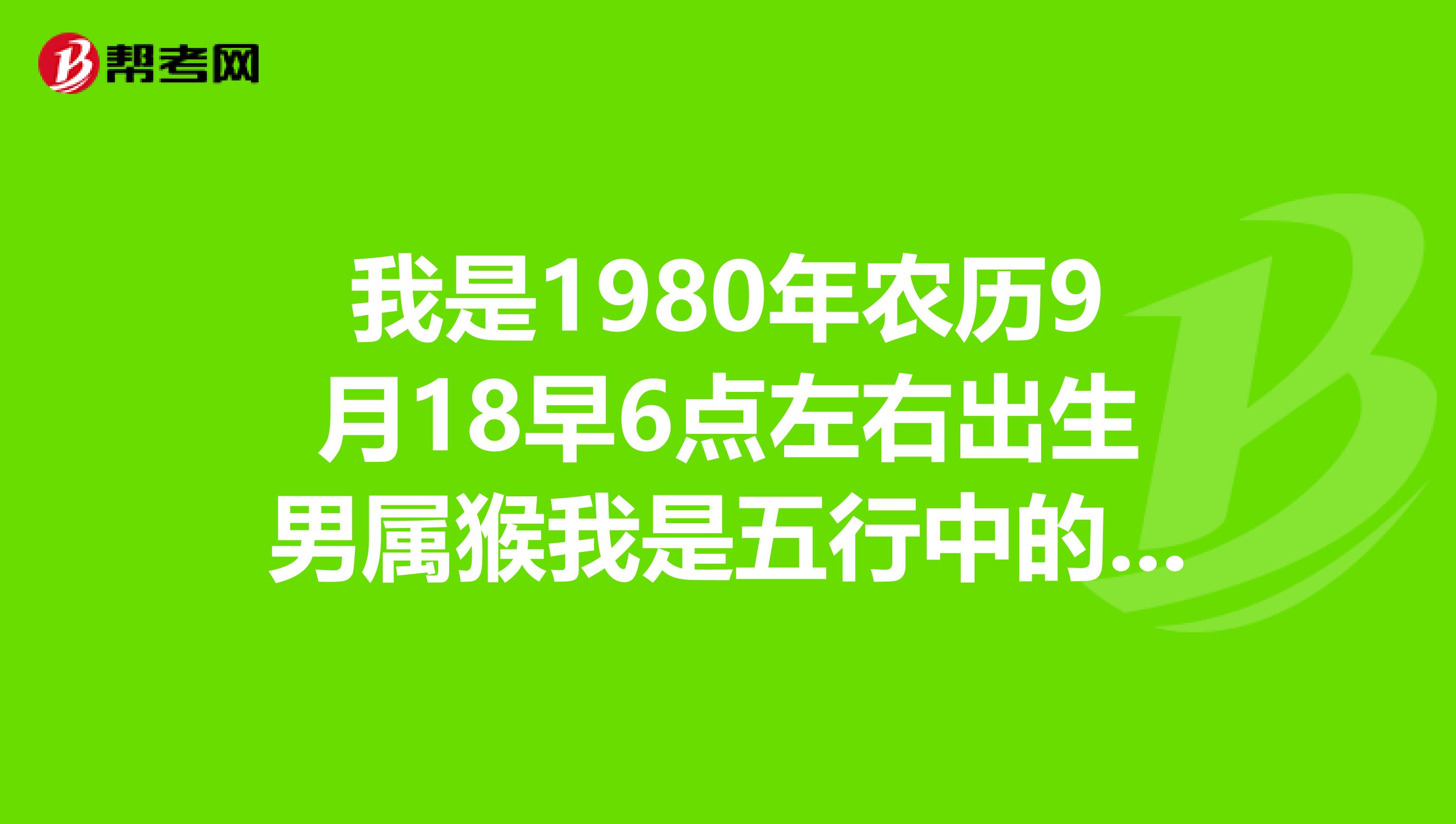 9月5日出生什么命运性格如何