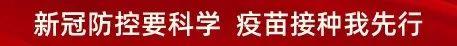 1986年8月29日命运如何