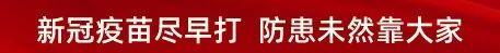 1986年8月29日命运如何