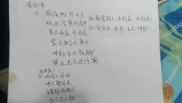 如何自学紫微算命