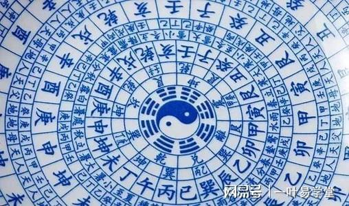 女命八字出现七杀是什么意思