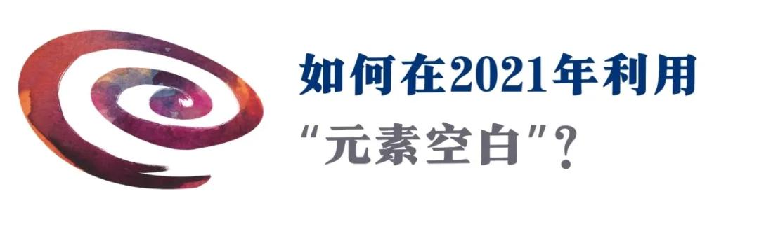 八字缺水缺火命运如何