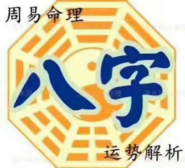 命苦女命八字