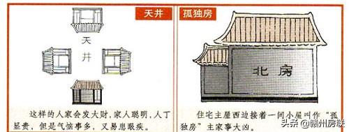 八字女命煞气