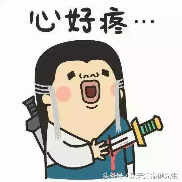 从八字食伤看女命面相