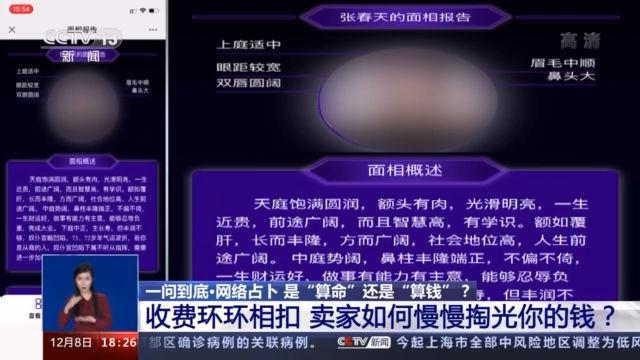 女性鼻子右边有痣性格命运如何