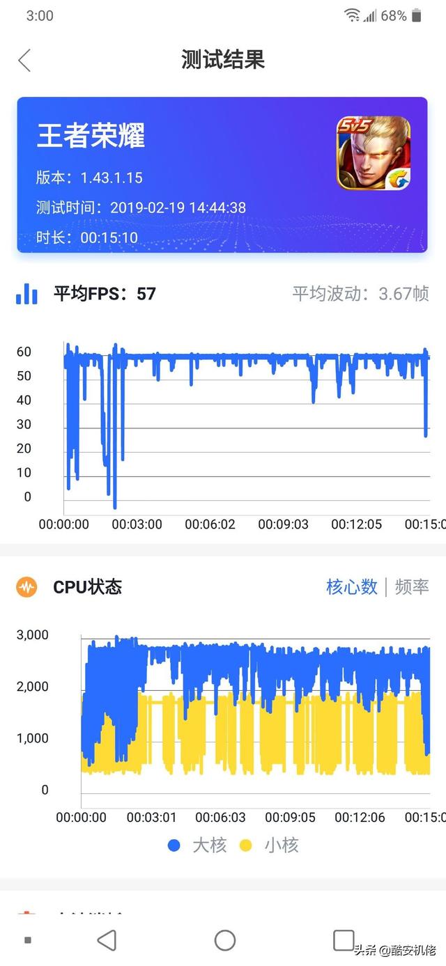 g7如何关掉运行程序