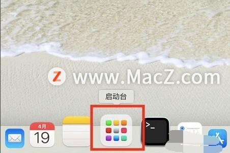 mac如何退出正在运行的程序