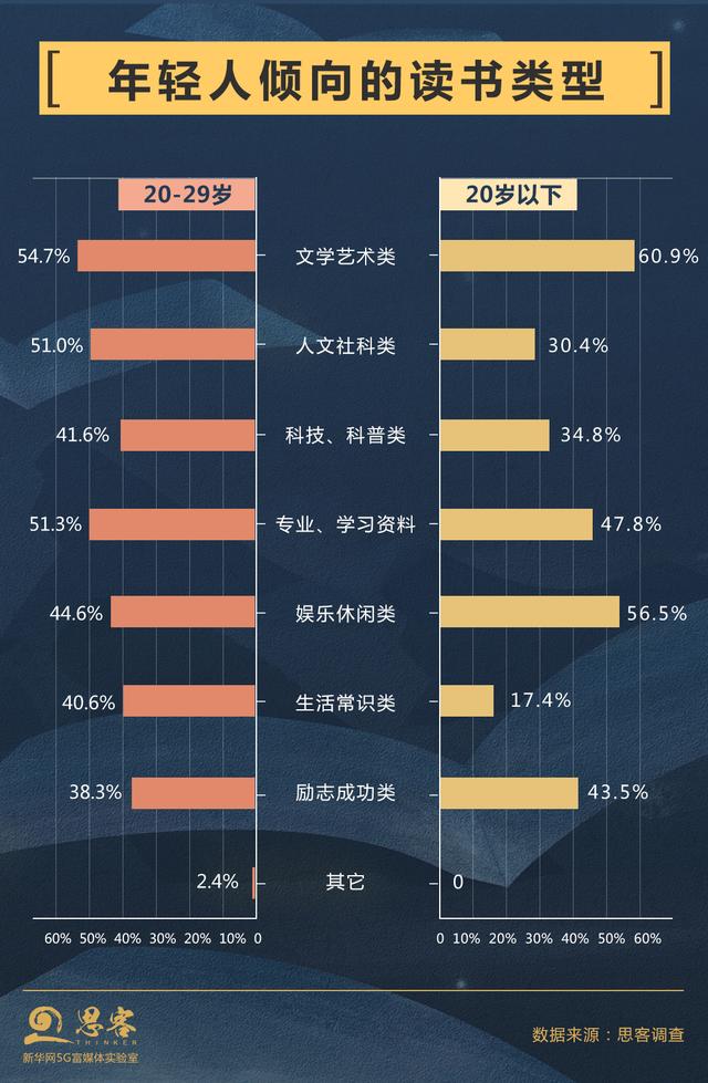 2021年1月2日生女孩命运如何