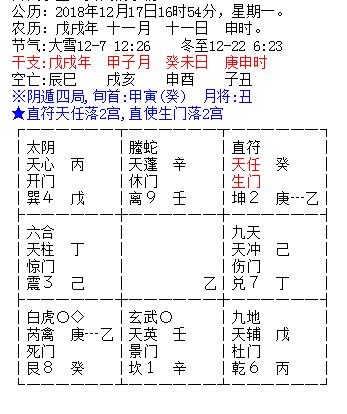 包含女命的八字是命弱官杀旺伤官旺的词条