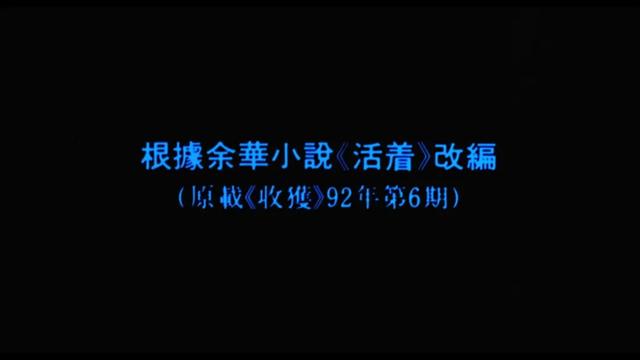 94年12月17命运如何