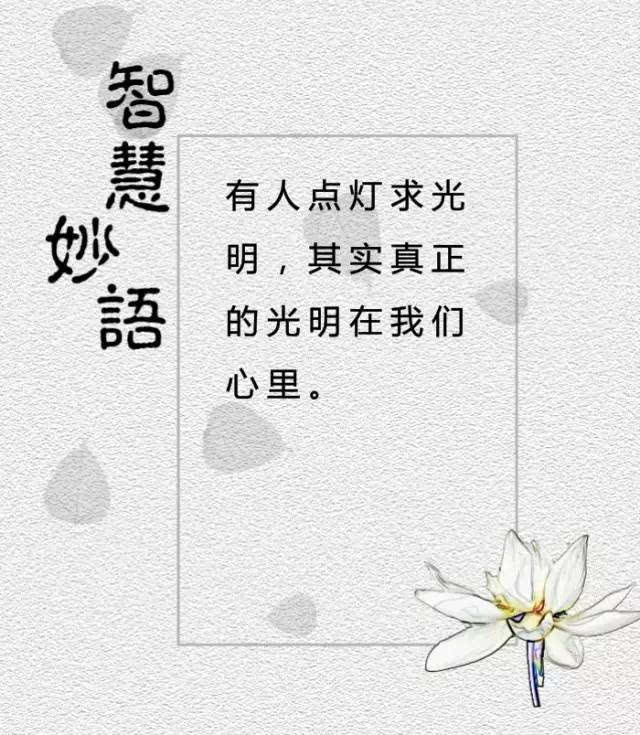 九月初二是什么命运如何