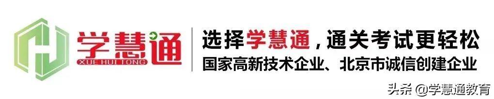 二级消防工程师考试命运如何