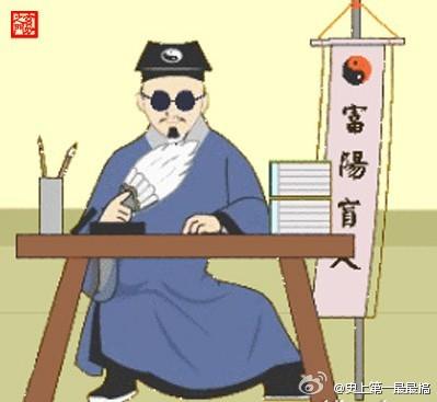 算命男生女命不好怎么办