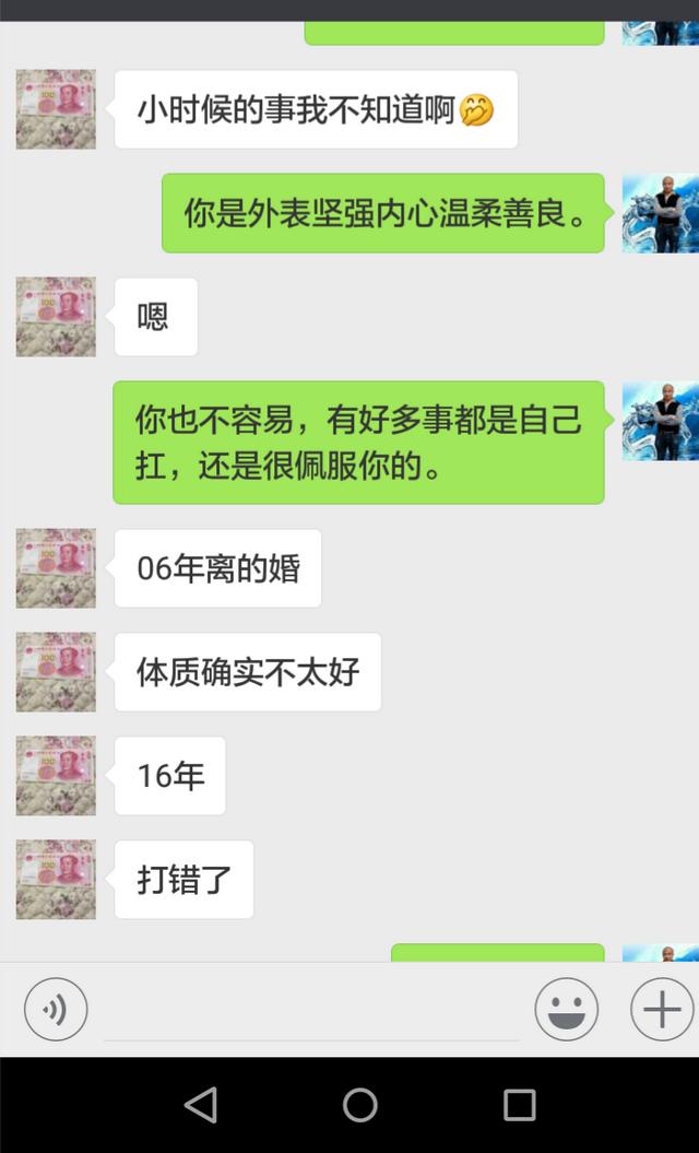 女命八字极弱结婚后