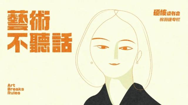 女人21画的命运如何