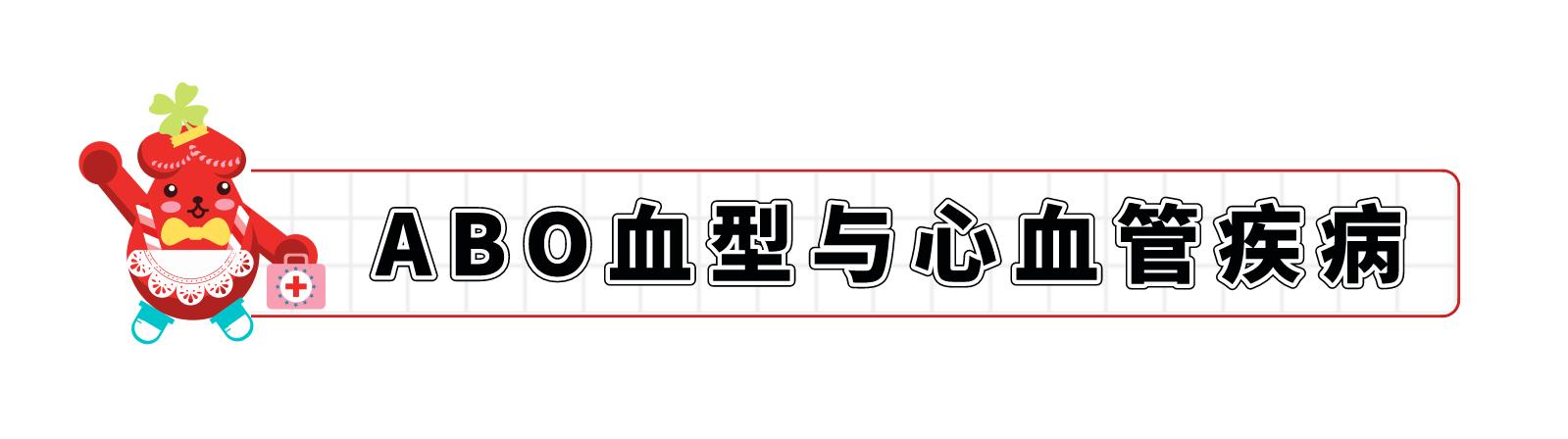 ab血鸡命运如何