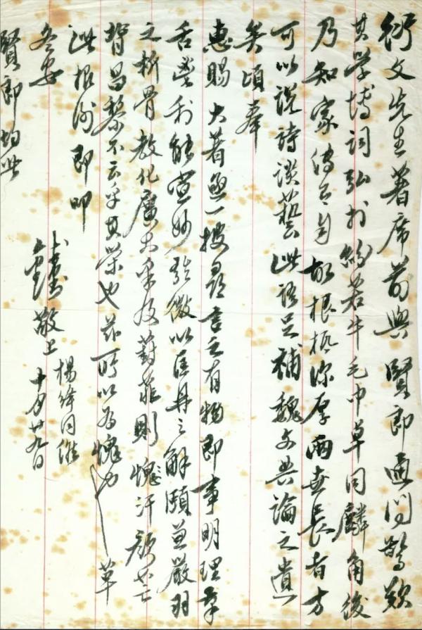 女命八字有将军箭怎办