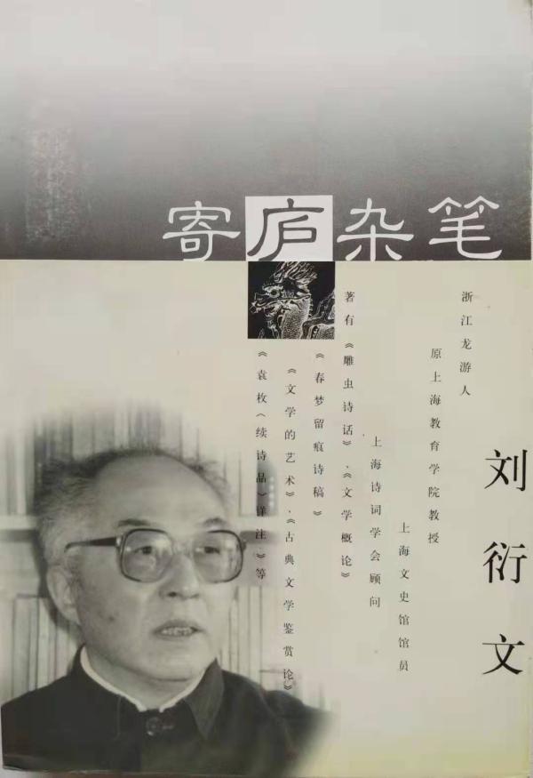 女命八字有将军箭怎办