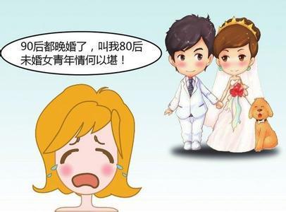 什么样的八字女命虽然晚婚