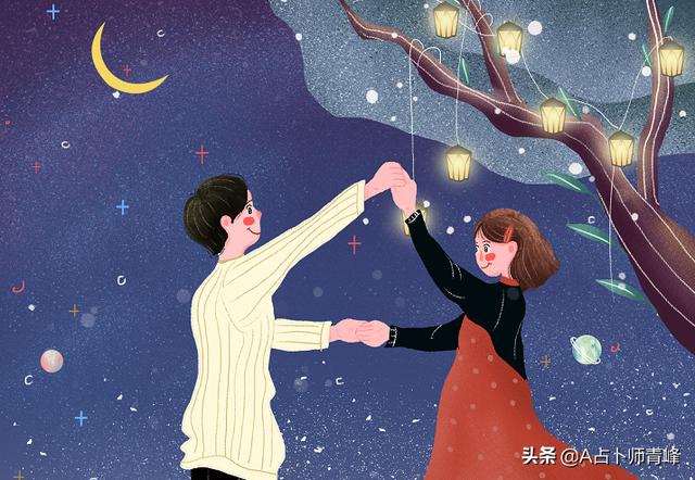 星座和运势如何