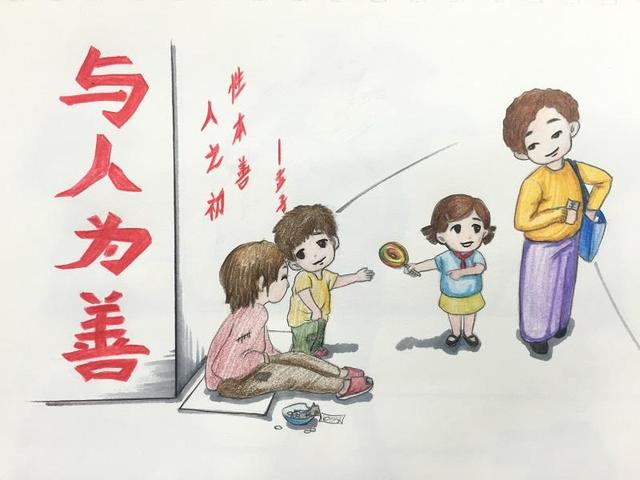 八字不好如何补救