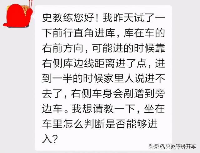 小车后轮外八字如何调整