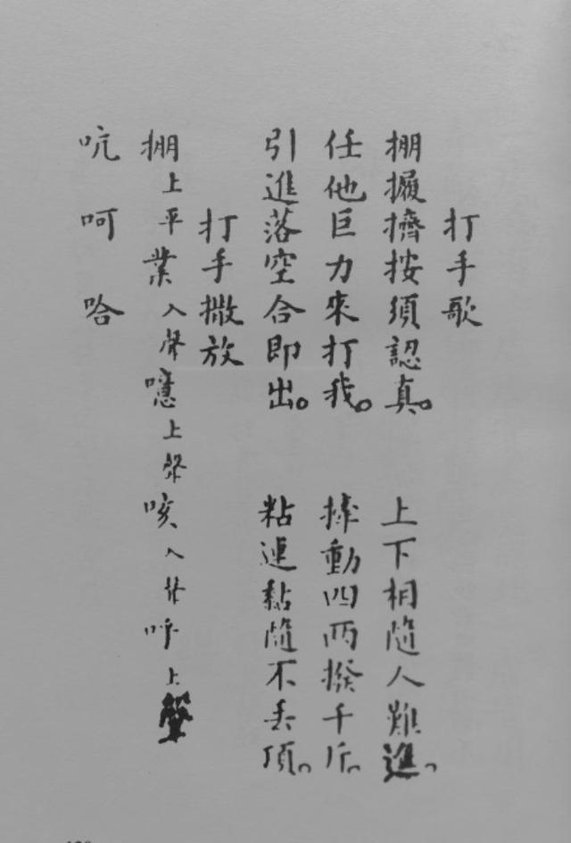 八字如何立太极点