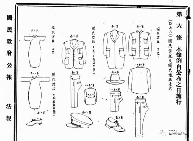 86年12月16日命运如何