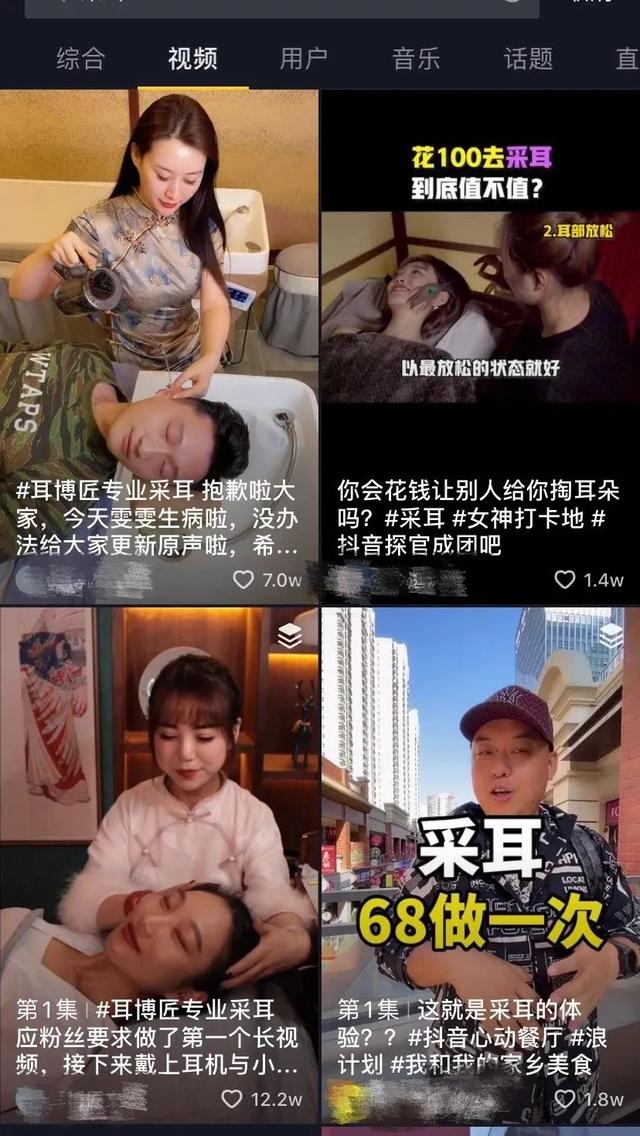 算命三两八钱的女命好不好