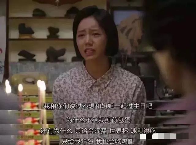 女命八字看家中排行