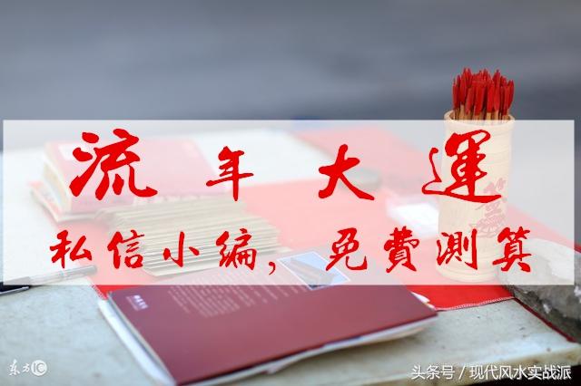 财运好的女命八字特点