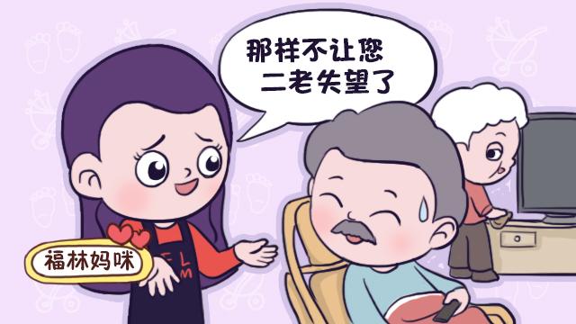 女人脚大手大命运如何