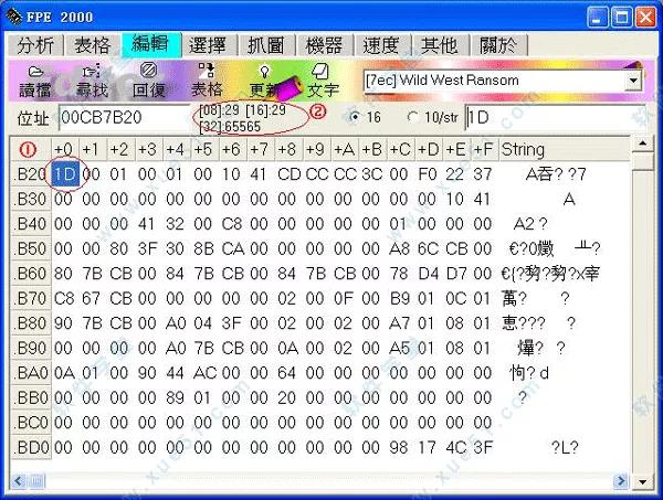 教大家变速精灵如何加速运行程序