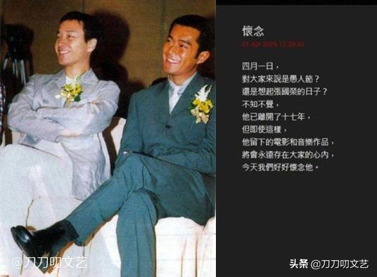 1999兔男的命运如何