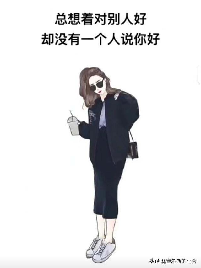 什么样的女命八字婚姻注定不幸福