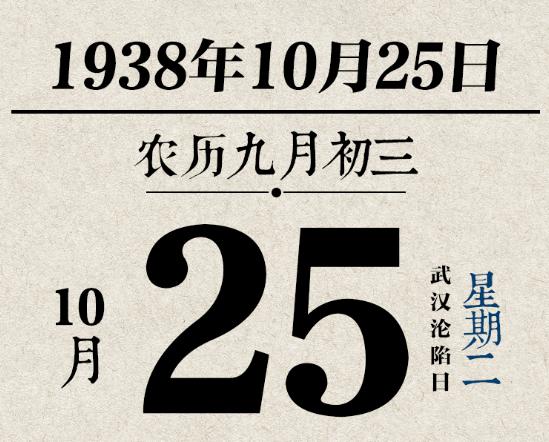 1976年9月3日命运如何