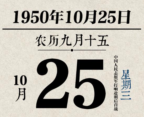 1976年9月3日命运如何