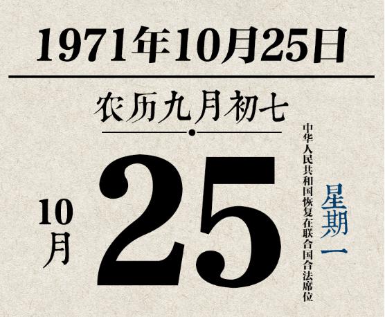 1976年9月3日命运如何