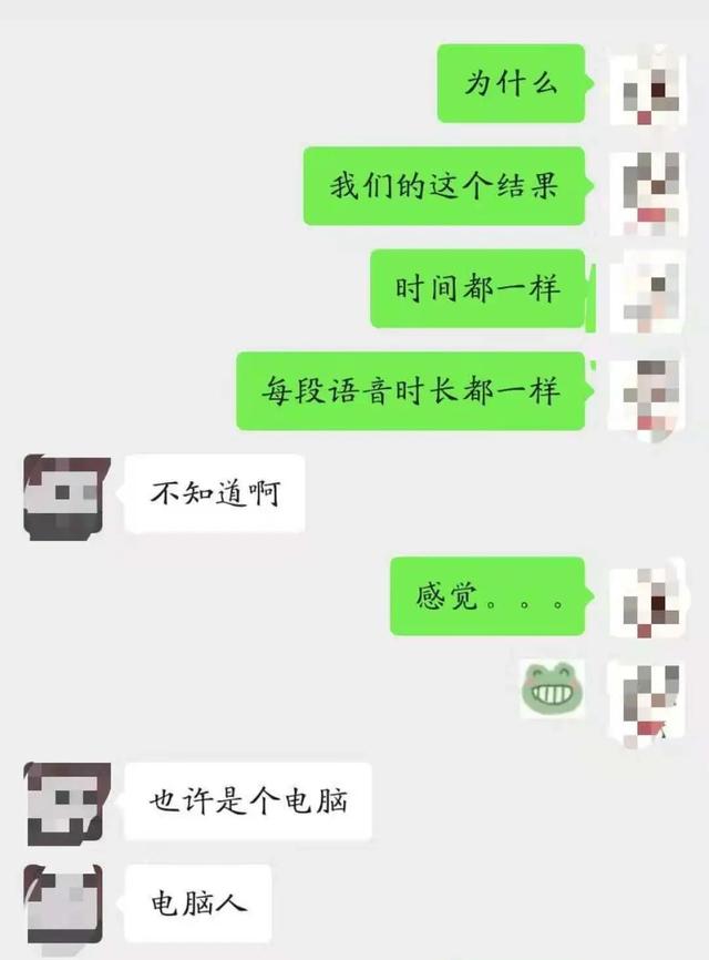 如何看命运免费